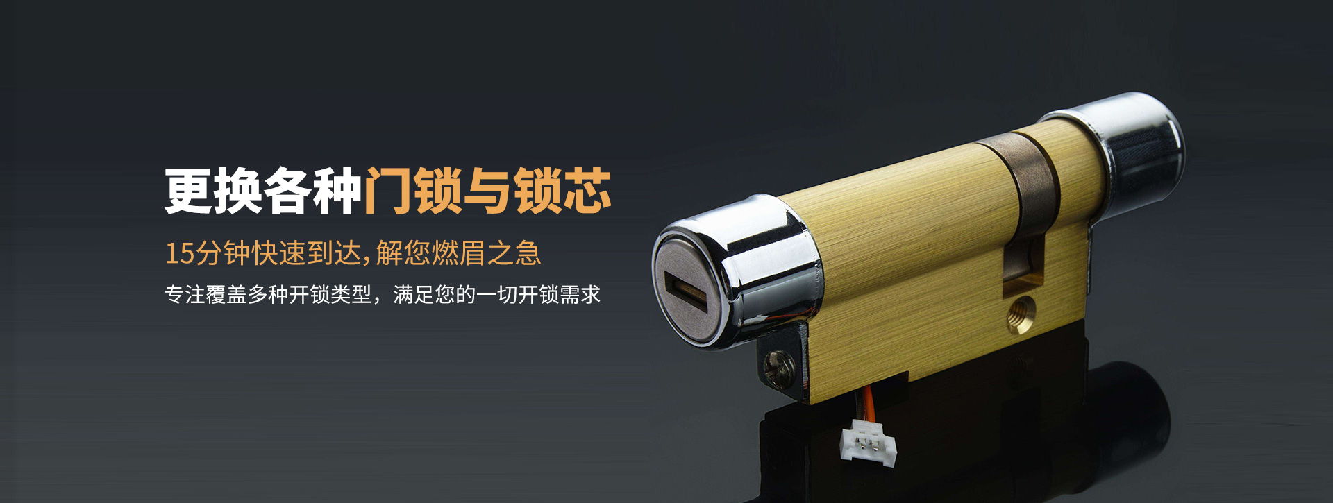 铁岭开原banner03